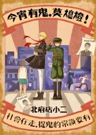 今宵有酒12章