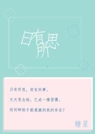 日有所思每日感悟