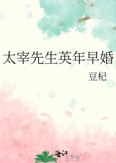太宰治的英文