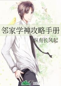 邻家0几