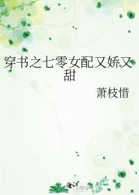 穿书之七零女配又娇又甜 番外