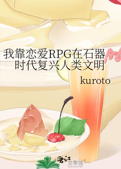 我靠谈恋爱通关恐怖游戏