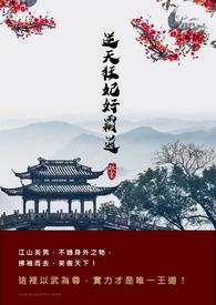 逆天狂妃霸道宠