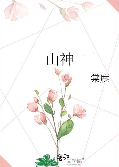 在线吃瓜猫贝贝笔趣阁