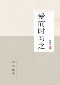 爱而不得时是什么意思