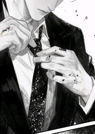 老公不回家我怎么办