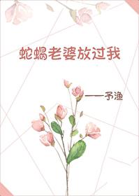 咒术 同人文