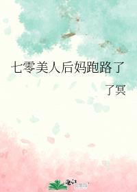 万人迷Omega幸村