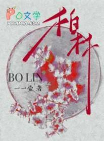 柏林联合