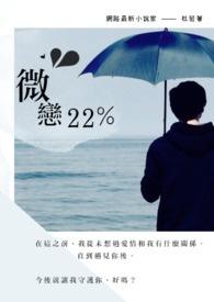 微恋输入法
