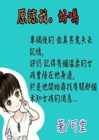 原谅我好吗什么意思