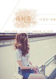 因你而改变开头