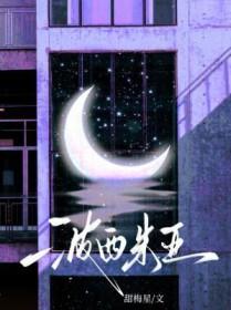 波西米亚狂想曲电影免费观看