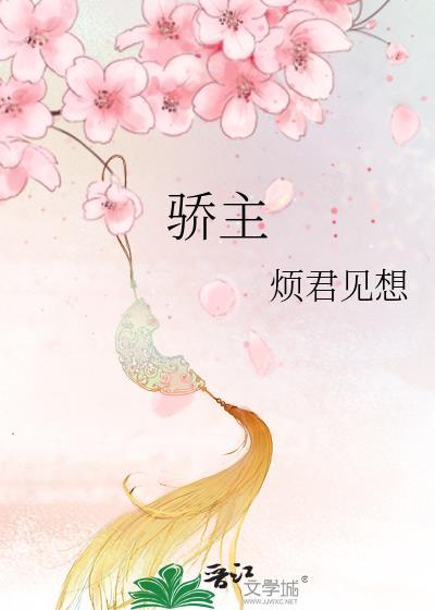骄主姑苏小桥