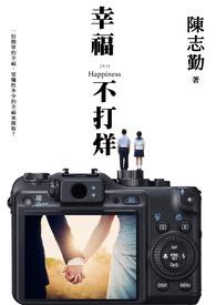 幸福不打烊刮刮乐爆5000视频