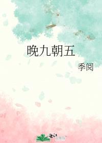 迫害其四[崩铁