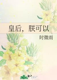 穿成作精小师妹