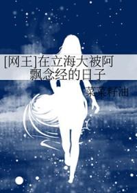 网王立海大