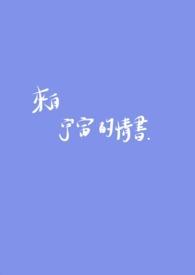 来自宇宙英文