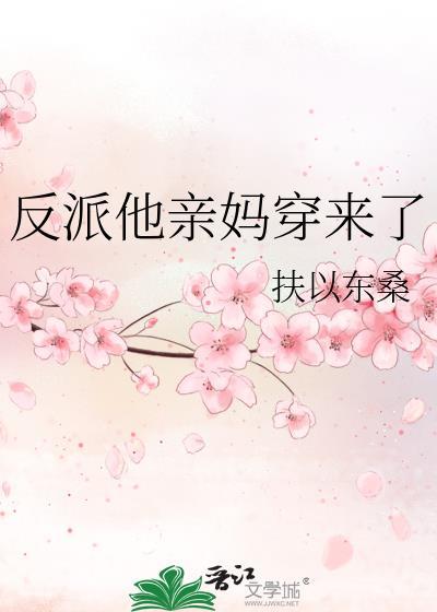 纯情房客俏房东樱花动漫