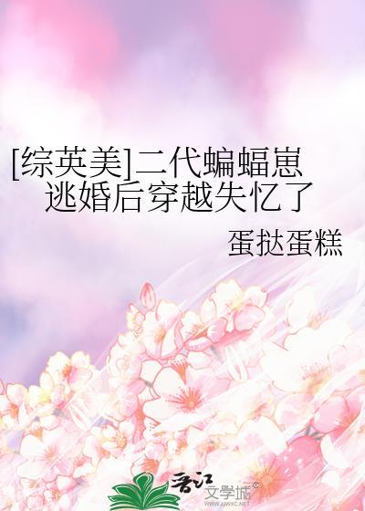 二代蝙超lofter
