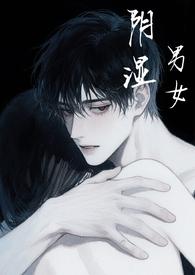男女事