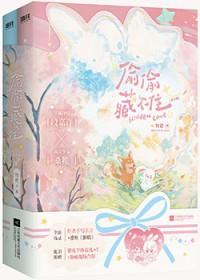 综影视炮灰之路