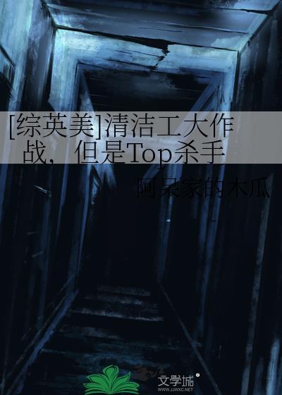 清洁工美剧第二季上映了吗