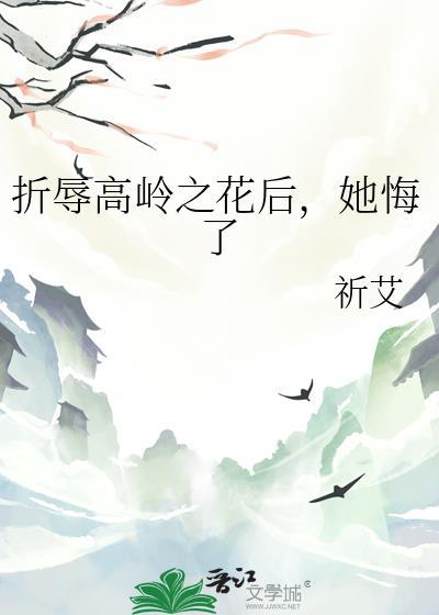 她悔了资源0