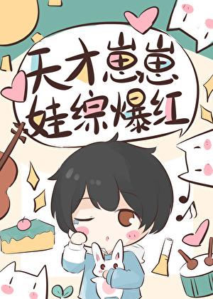 你这种人真可怕
