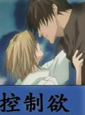控制欲望的句子