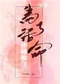重生八零有良缘