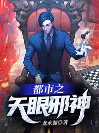 都市兵王林天