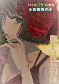 黑莲花 肉