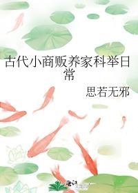 求前男友火锅蘸料配方 之姒