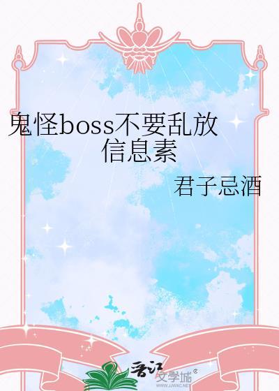鬼怪不想让你知道的50个秘密