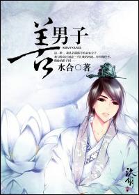 是名真法供养如来