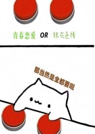 九百九十九次幸运