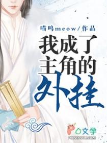我当主角行吗