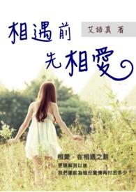 相遇后又相距是什么意思