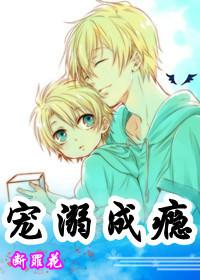 重生之宠溺成瘾菠萝笔记