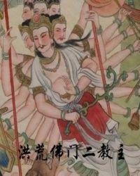 佛教二世祖