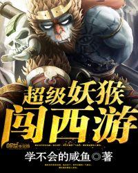 你可快闭嘴吧!