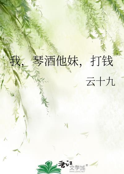 琴酒他妹