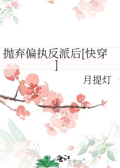 抛弃了是什么意思