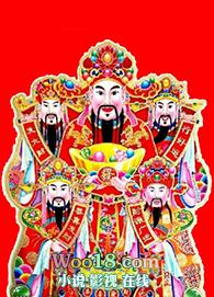 自从我怀了首富的孩子