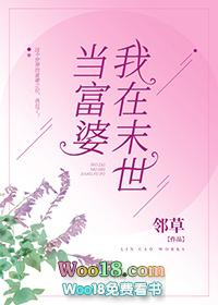 我是金主破解版完结