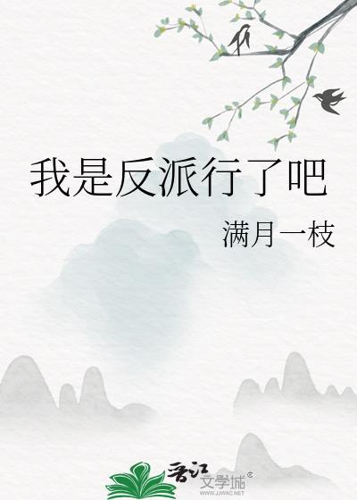 我是反派的好爸爸[快穿