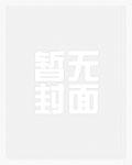 我是个总裁我