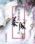 隋唐英雄官网